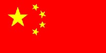 Chinese Flag